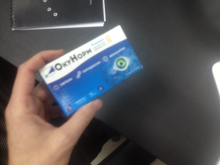 Окунорм в Нижнем Новгороде