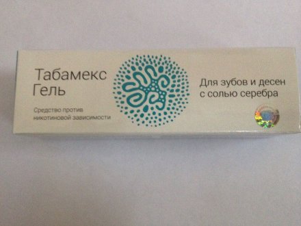 Табамекс капли от курения в Казани