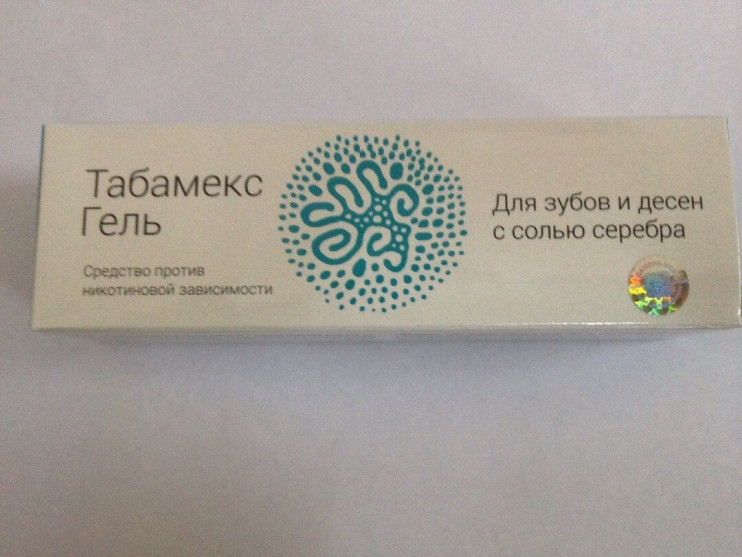 Табамекс капли от курения в Туле