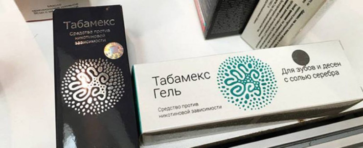 Табамекс капли от курения в Туле