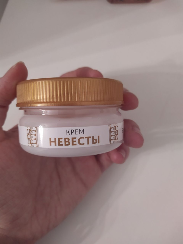 Крем для лица Невеста в Череповеце