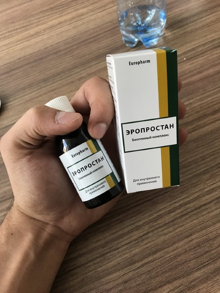 Эропростан в Орле