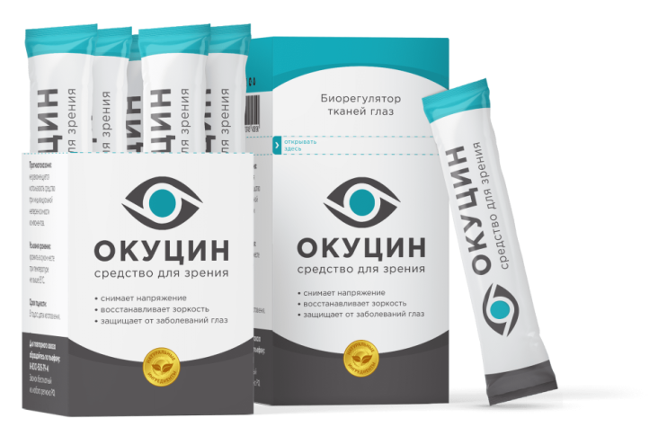 Окуцин в Астрахани