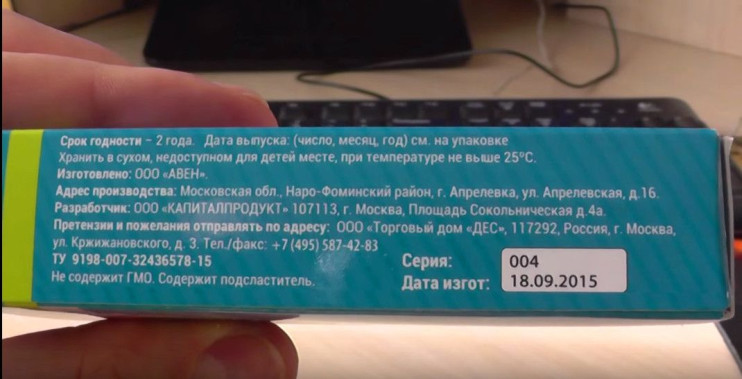 Капли АлкоБарьер в Орле