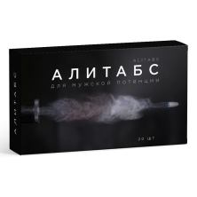 Алитабс