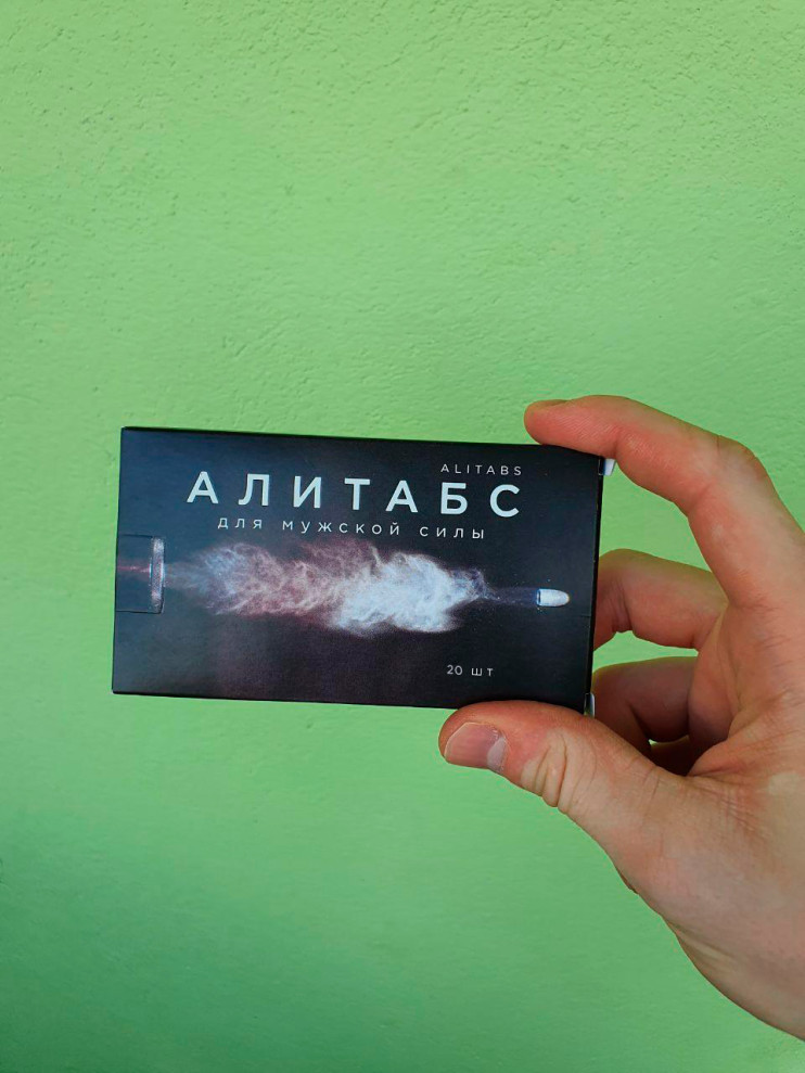 Алитабс для потенции в Мурманске