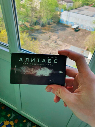 Алитабс для потенции в Екатеринбурге