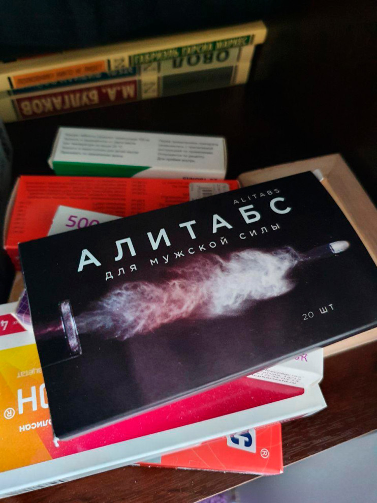 Алитабс для потенции в Мурманске