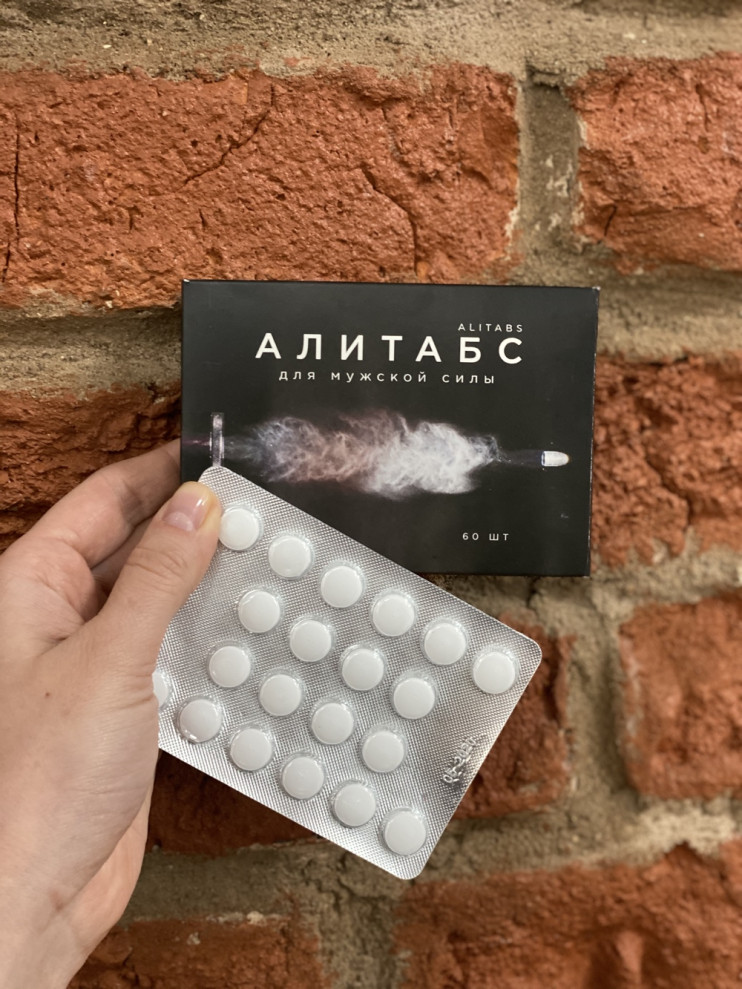 Алитабс для потенции в Мурманске