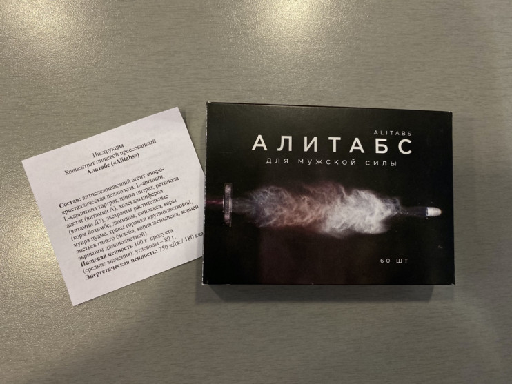 Алитабс для потенции в Мурманске