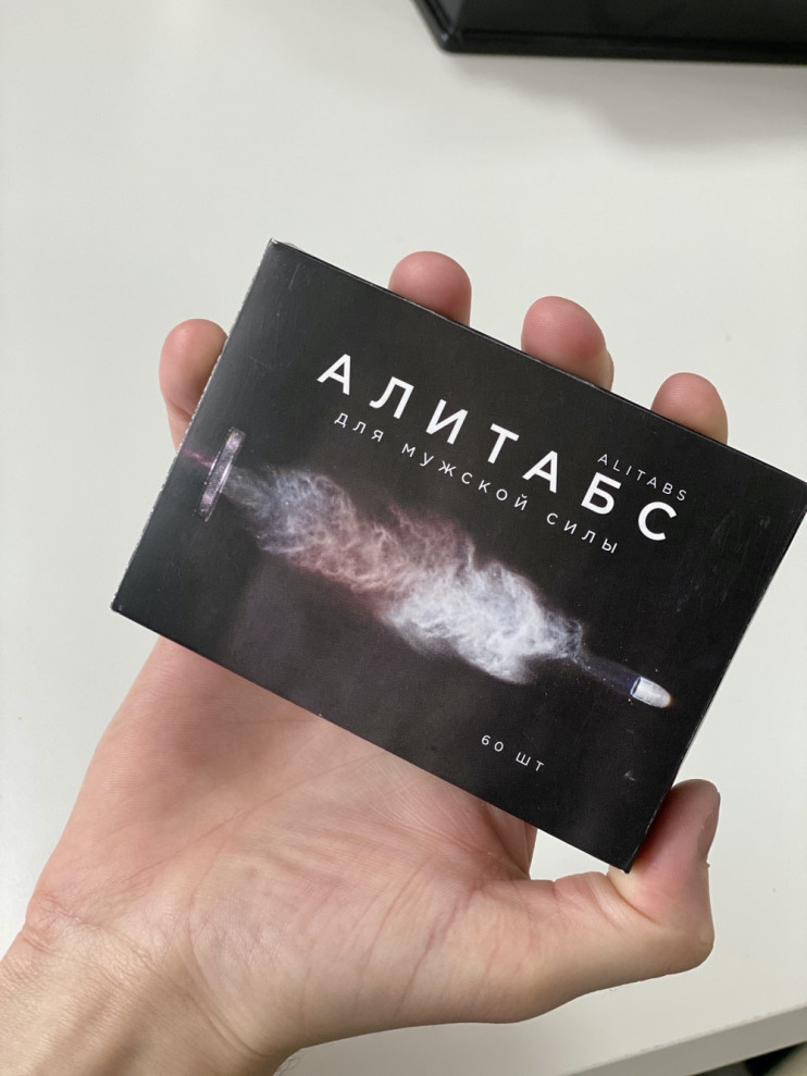 Алитабс для потенции в Мурманске