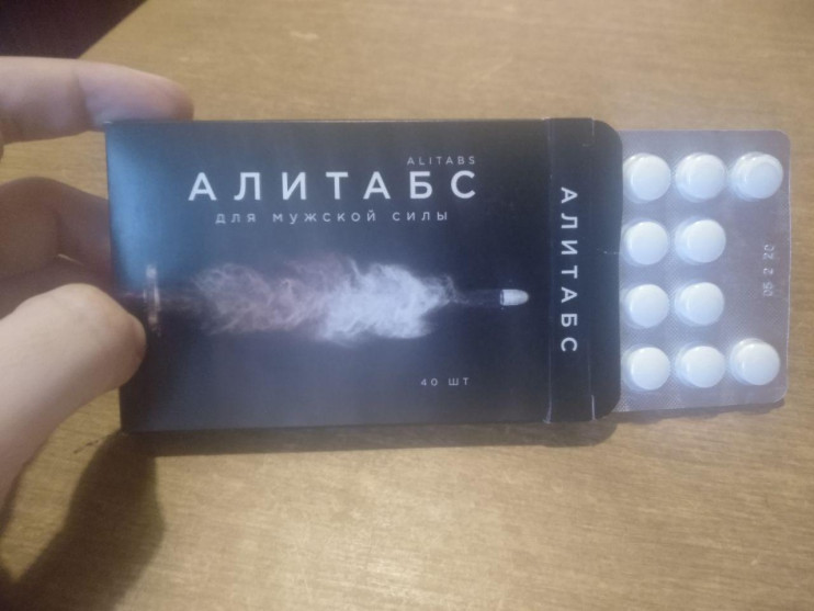 Алитабс для потенции в Мурманске