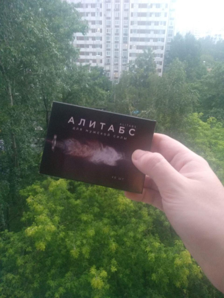 Алитабс для потенции в Мурманске