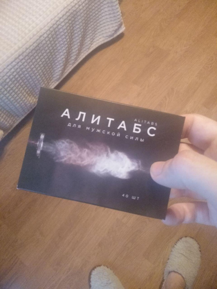 Алитабс для потенции в Мурманске