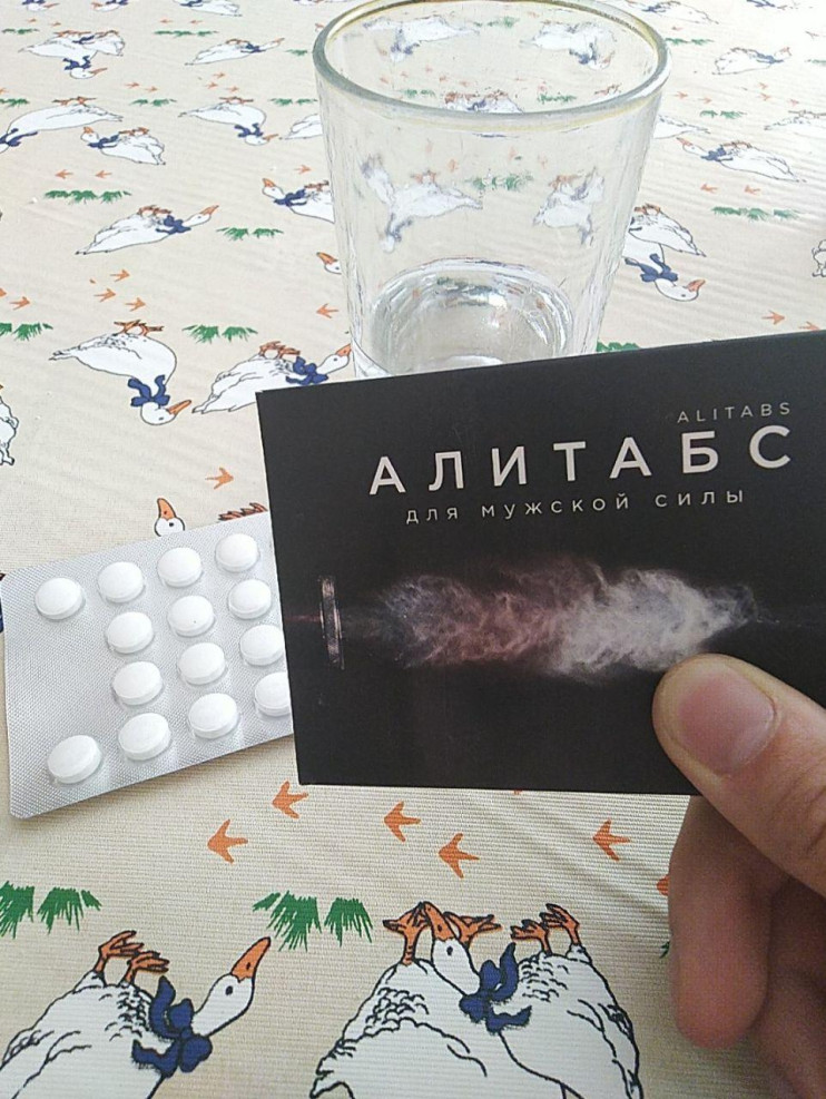 Алитабс для потенции в Мурманске