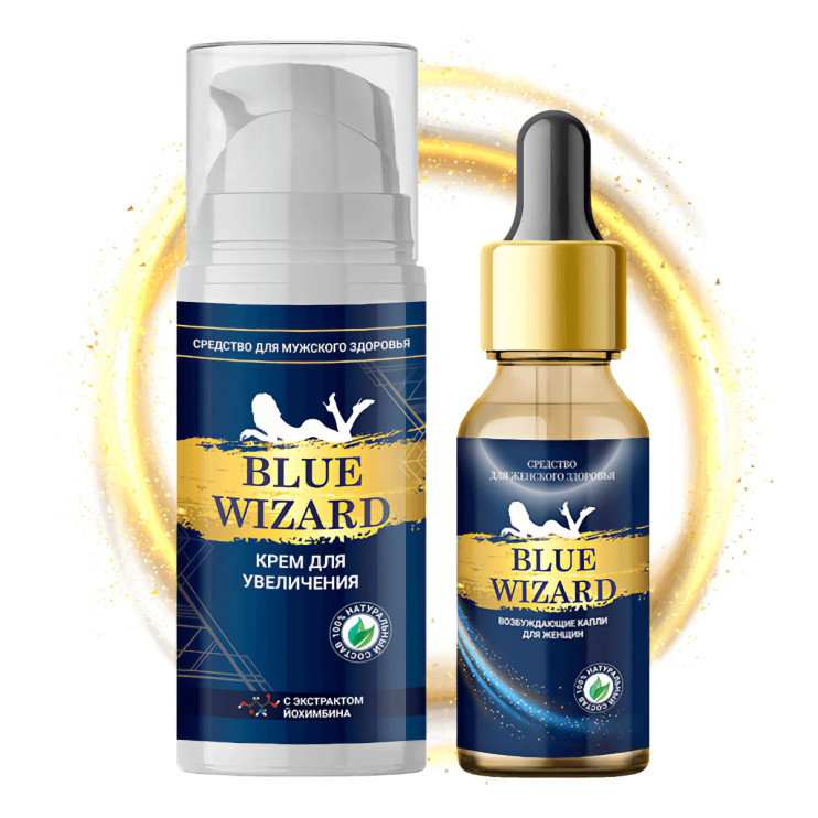 Blue Wizard в Калининграде