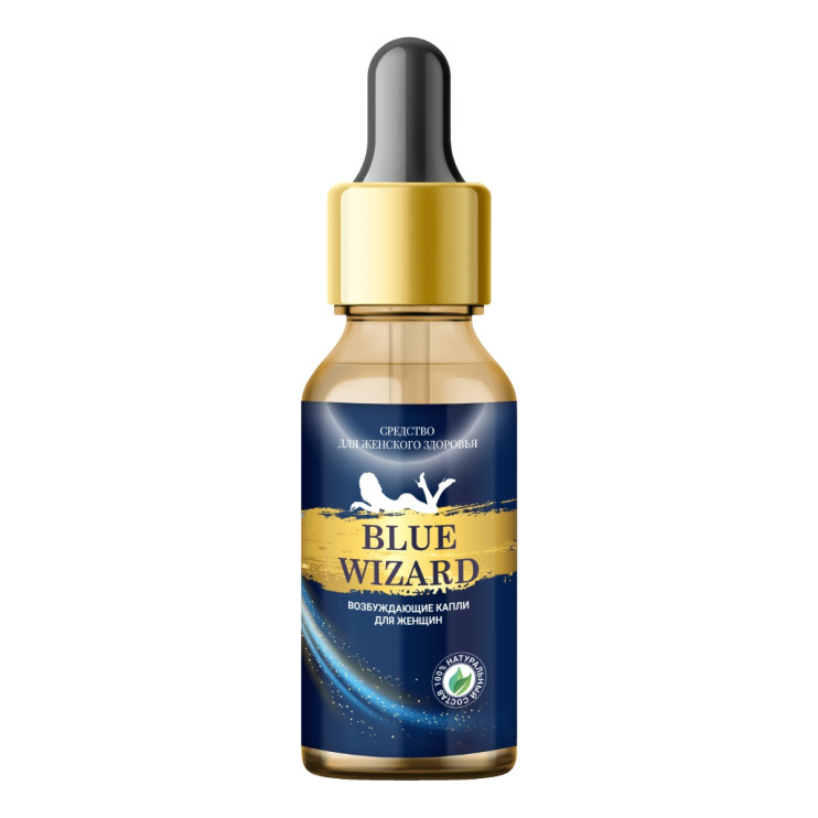 Blue Wizard в Калининграде