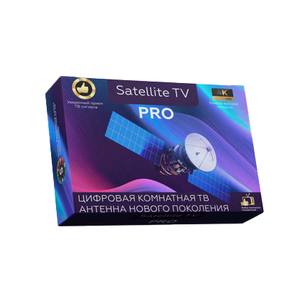 Антенна Satellite TV PRO в Орле в Орле