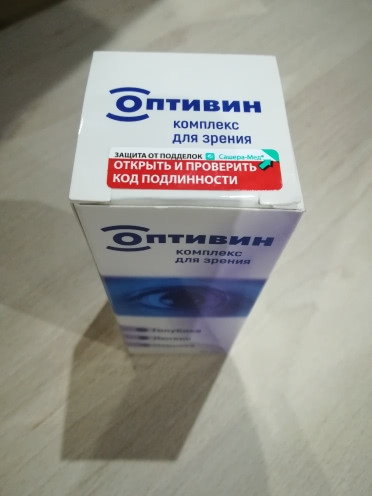 Оптивин сироп в Калининграде