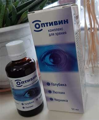 Оптивин сироп в Санкт-Петербурге