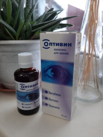 Оптивин сироп в Омске