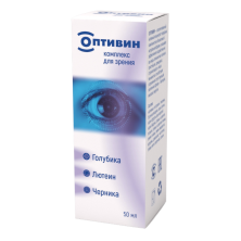Оптивин