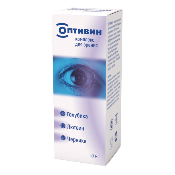 Оптивин сироп в Калининграде