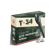 Т-34 для потенции