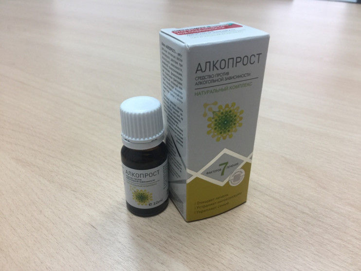 Капли АлкоПрост в Орле