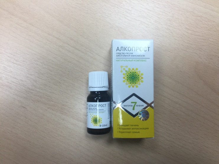 Капли АлкоПрост в Орле