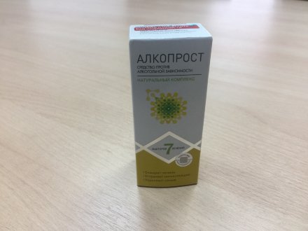 Капли АлкоПрост в Казани