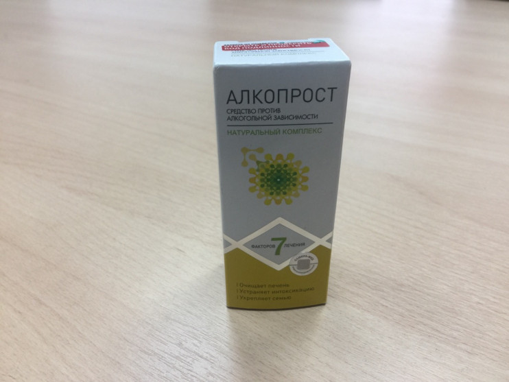 Капли АлкоПрост в Орле