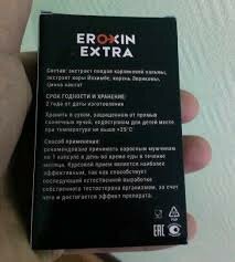 Eroxin Extra в Санкт-Петербурге