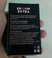 Eroxin Extra в Курске