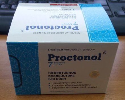 Проктонол в Новосибирске