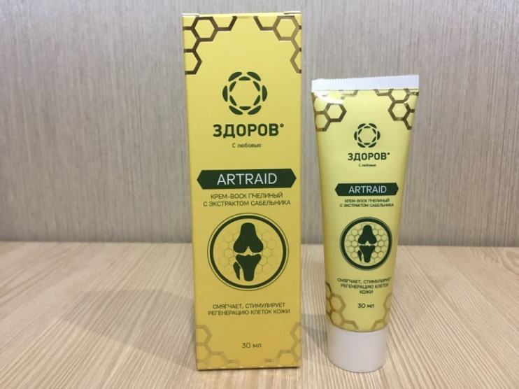 Артрейд в Курске