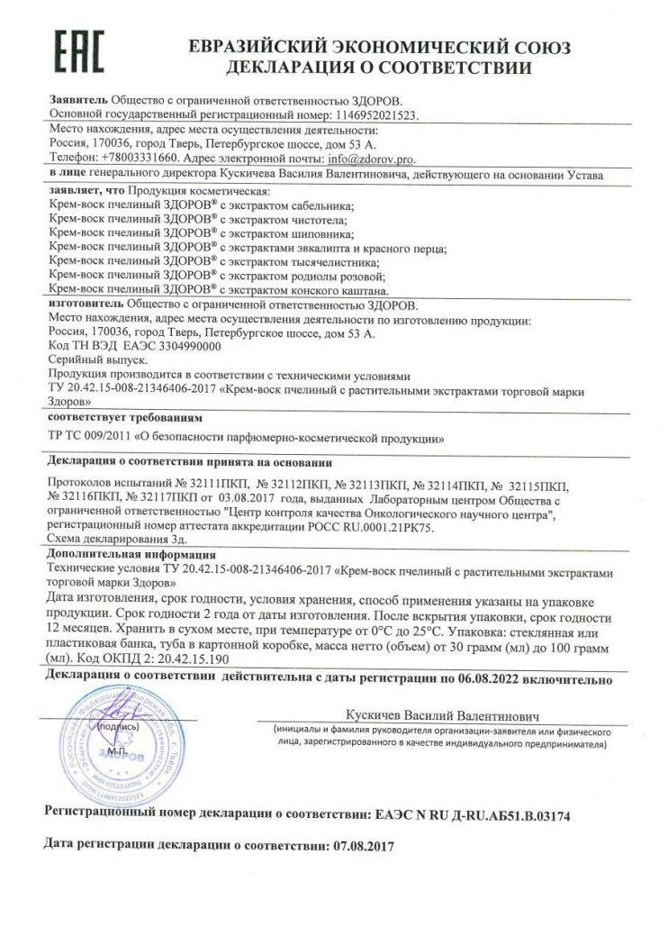 Артрейд в Курске