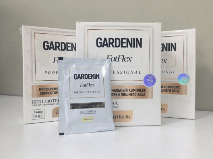 Gardenin FatFlex в Тамбове