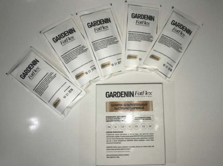 Gardenin FatFlex в Тамбове