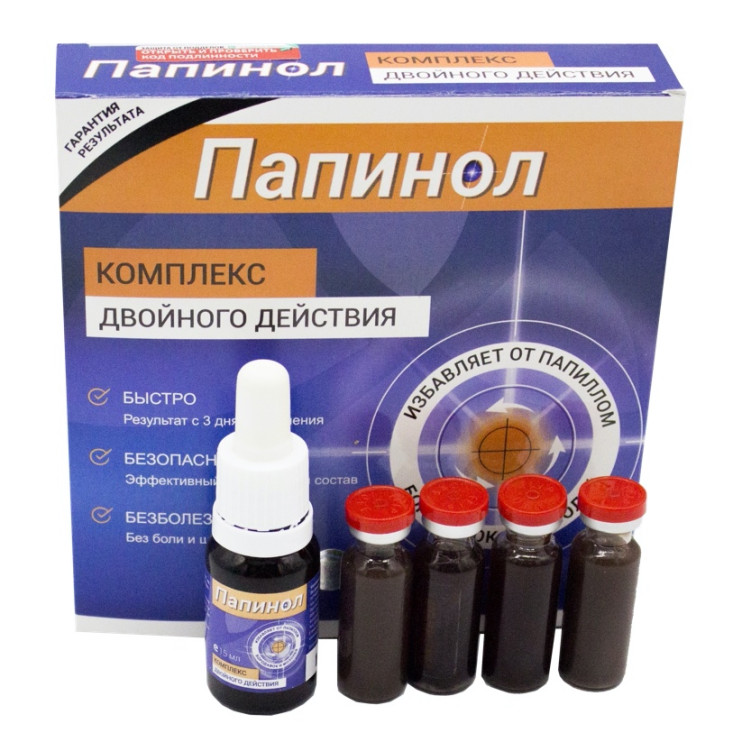 Папинол в Челябинске