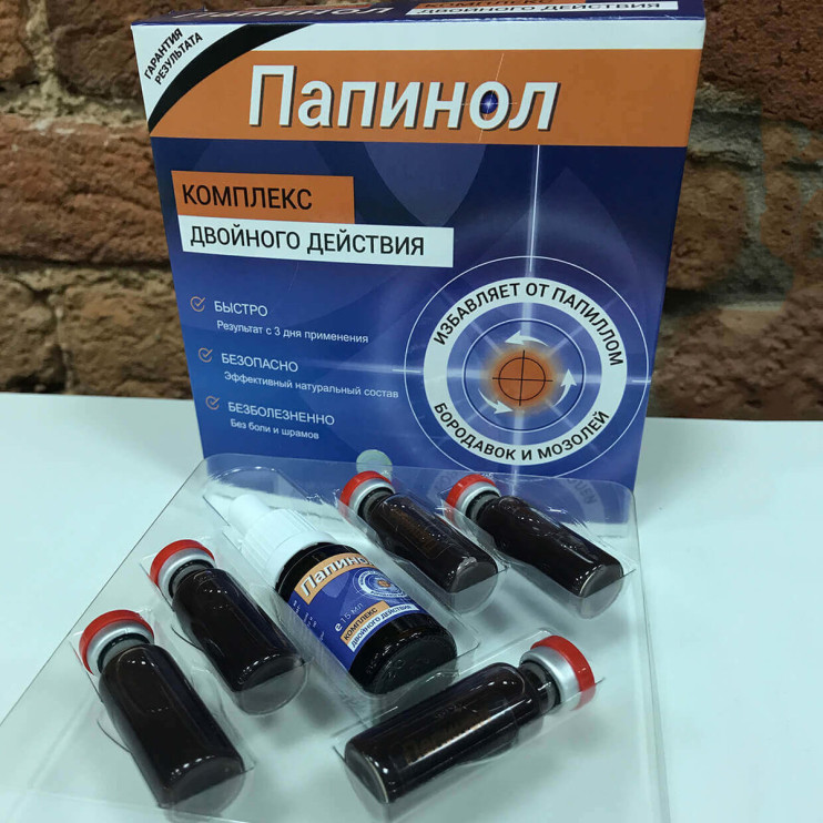 Папинол в Челябинске