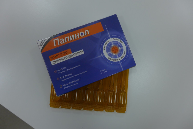 Папинол в Челябинске