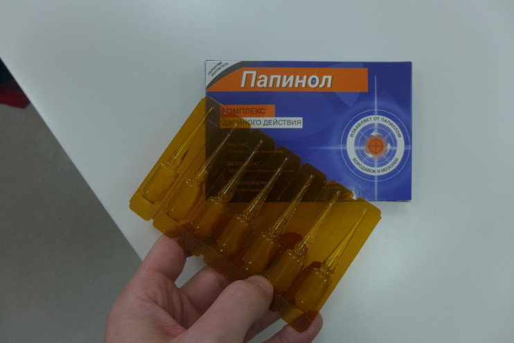 Папинол в Челябинске