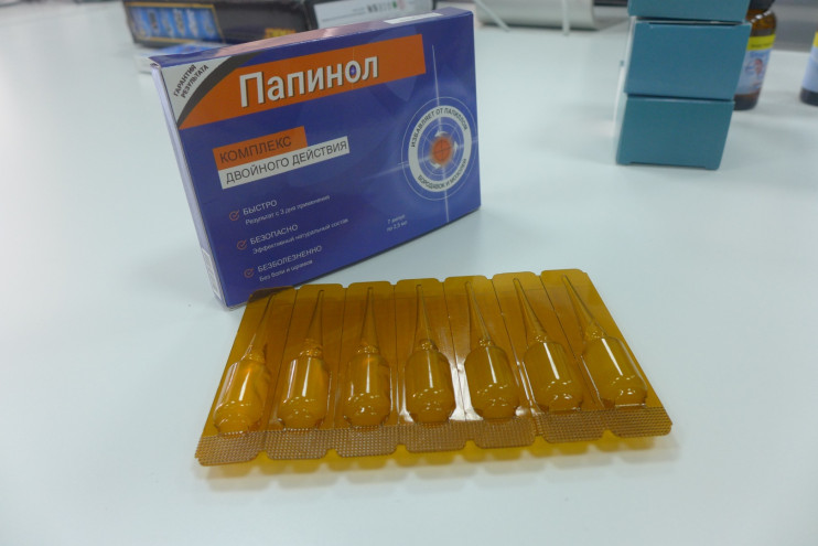 Папинол в Челябинске