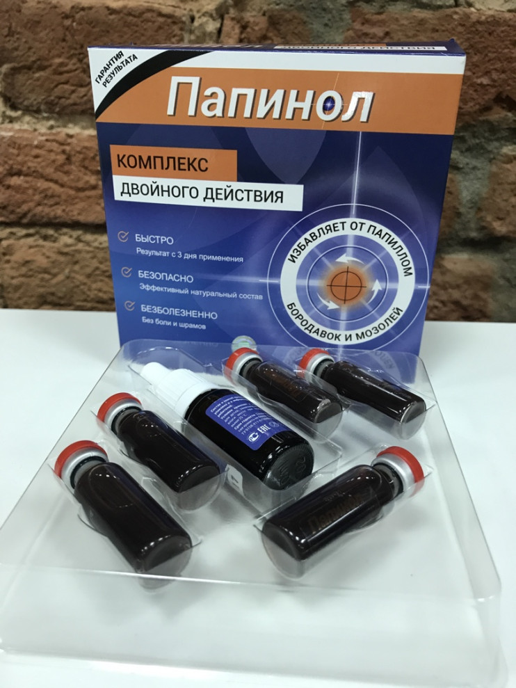 Папинол в Челябинске