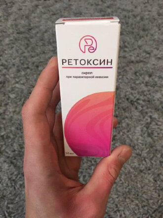 Ретоксин от глистов в Новосибирске