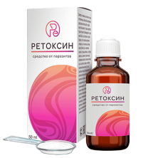 Ретоксин