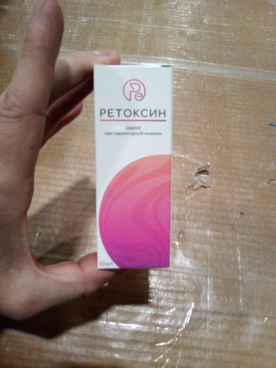Ретоксин от глистов в Мурманске