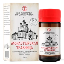 Монастырская травница