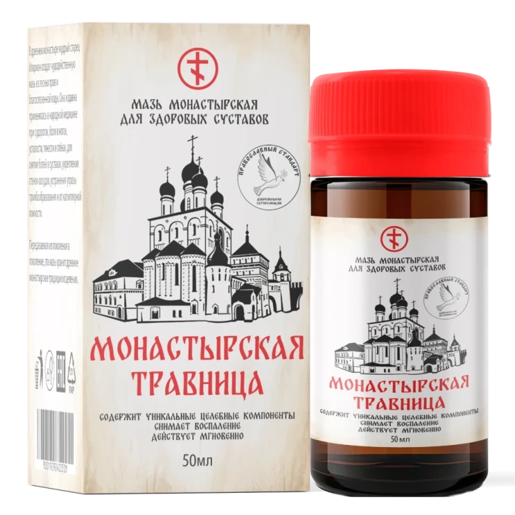 Монастырская травница в Москве в Москве